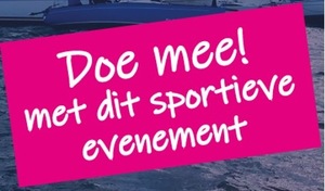 doe-mee-regatta
